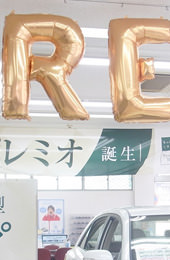 �C�x���g�@�o���[��
