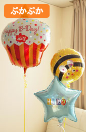 �n�[�t�o�[�X�f�[