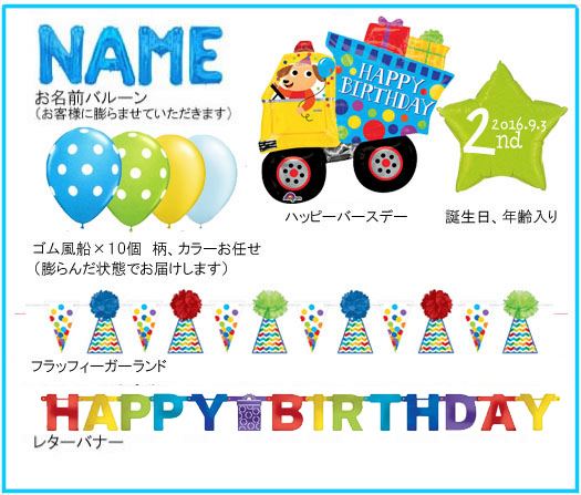 ���a�����o���[���������ʐ^��