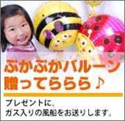 �o���[���d��