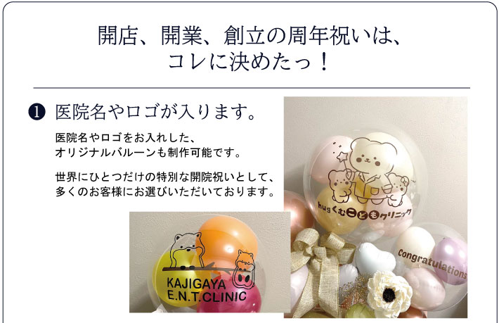 �J�X�A�J�ƁA�n���̎��N�j���ɂ������߂̃o���[���M�t�g