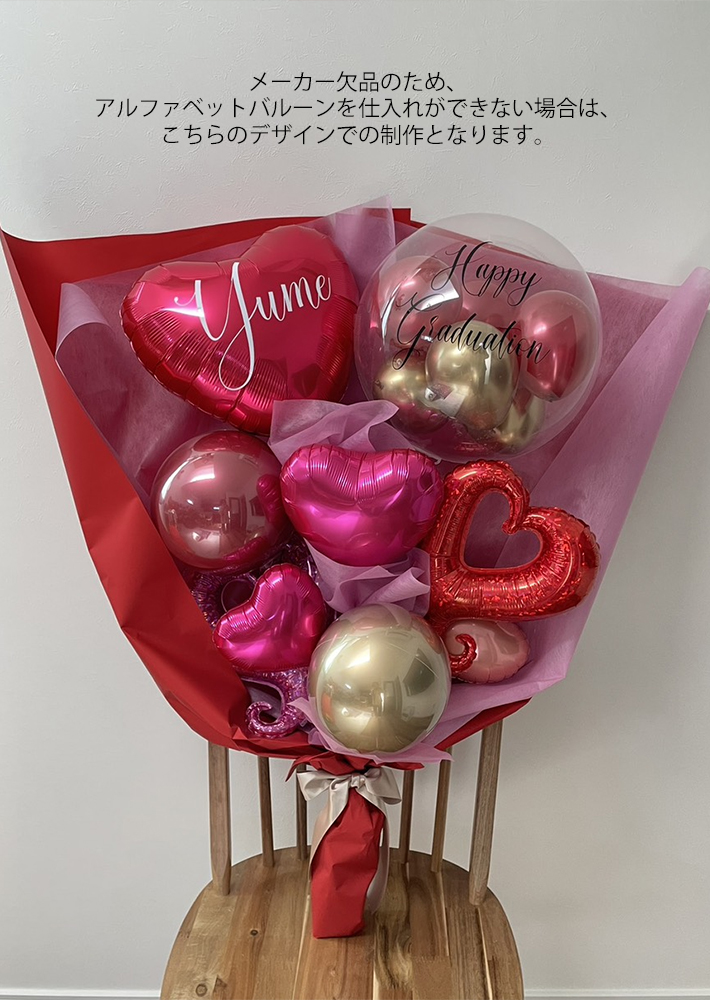 �y20�΁A���l�j���A���Əj���z�������O����@���b�h�o���[���̉ԑ��@BIG�T�C�Y�i�ԑ��^�C�v�j