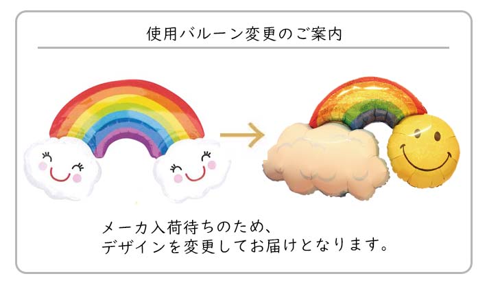 �����ȁA�J�@���j���o���[��