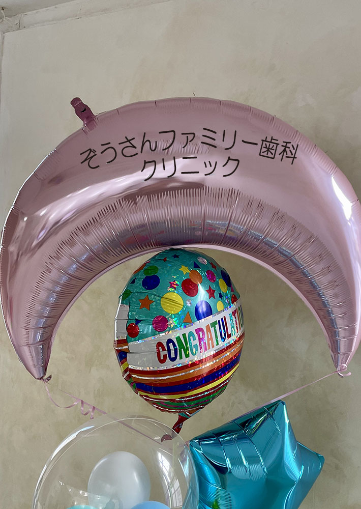 ����ҊJ�@���j���o���[��