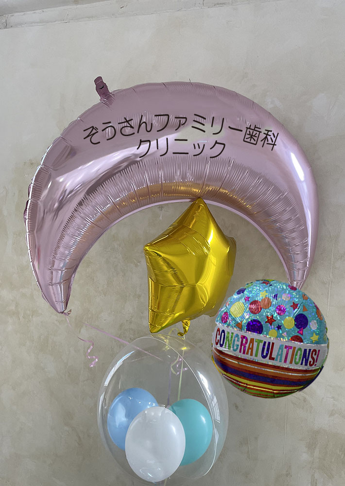 ����ҊJ�@���j���o���[��