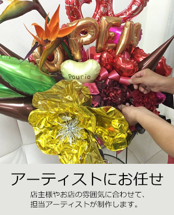 【みるくちゃ【断捨離中】様8/14 岐阜 卓上バルーン バルーンギフト 生誕祭 バルーンギフト 卓上バルーン イベント 祝花 推し活 生誕祭 誕生日