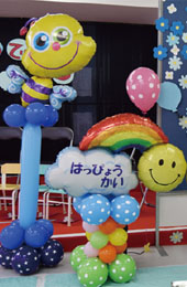 幼稚園イベントバルーン装飾