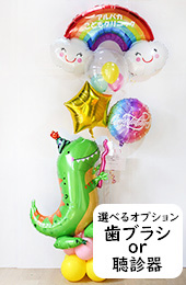 �y���Ȉ�@�z����@�����莕������������̃o���[���u�[�P�q��[�p�K�X�ʂP�{�v���[���g�r�y�������݁z